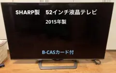 2026年最新】b-casカード無し テレビの人気アイテム - メルカリ