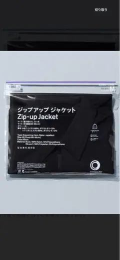 ファミマBL セットZip-up Jacket & Jogger Pants M