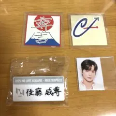 INI 後藤威尊 カプセルトイ