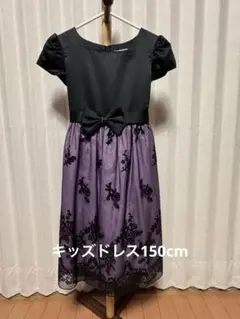 150㎝｜ブラック＆パープル 刺繍レース ドレスのサムネイル