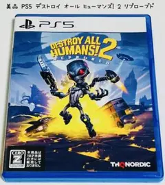 美品 PS5 デストロイ オール ヒューマンズ ! 2 - リプローブド