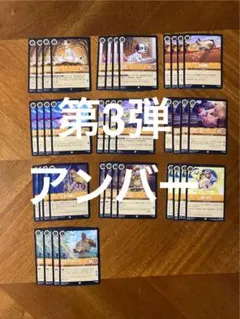 ロルカナ　まとめ売り　バラ売り可能 2025年最新】ロルカナまとめ売りの人気アイテム - メルカリ