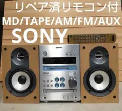リペア済 MD/TAPE/AM/FM/AUX SONY リモコン付 リペア済 MD/FM/AM/AUX 国産SONY リモコン付 - メルカリ