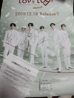 2025年最新】GOT7 サインの人気アイテム - メルカリ