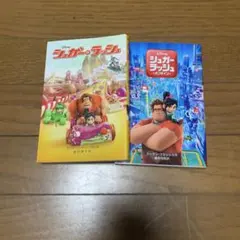 Item thumbnail for item edd6e326-b573-4e8b-af2a-896265a8c43c