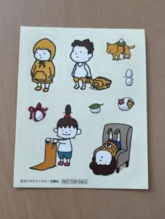 ヨシタケシンスケ キャラクターグッズ