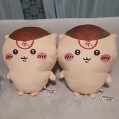 ちいかわ くりまんじゅう超BIGぬいぐるみ　２個セット