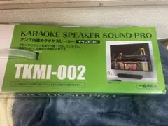 2026年最新】TKMI-002 の人気アイテム - メルカリ