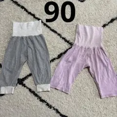 腹巻きパンツ　2枚まとめ売り　パジャマ　90 春夏