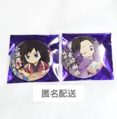 2025年最新】冨岡義勇 缶バッジ まとめの人気アイテム - メルカリ