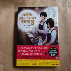 黄身TKG様 リクエスト 2点 まとめ商品