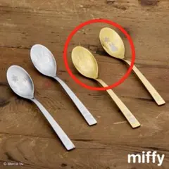 ミッフィーくじ 2021