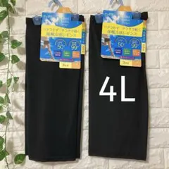 【新品】レギンス スパッツ 4L 3分丈 2枚 接触冷感 大きいサイ③