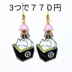 れい様 リクエスト 3点 まとめ商品