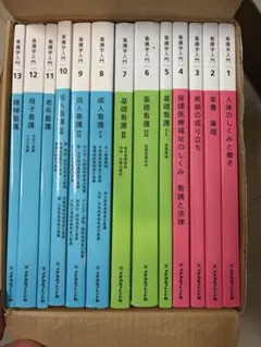 2026年最新】准看護師 教科書の人気アイテム - メルカリ