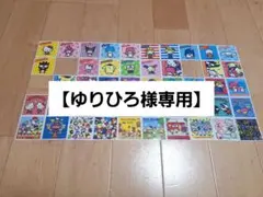 【ゆりひろ様専用】サンリオキャラクター シールコレクション