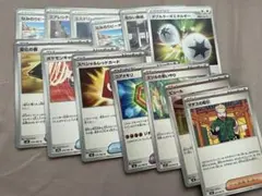 ポケモンカード まとめうり