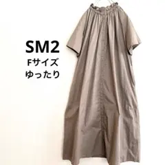 サマンサモスモス 襟フリル ギャザー ワンピース 前後2way ゆったり