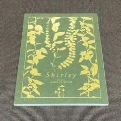 『シャーリィ Shirley』パンフレット