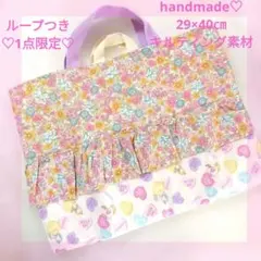 入園入学　黄色リボンリバティ柄ハートユニコーン柄キルティングレッスンバック絵本袋