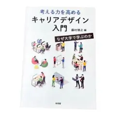 Item thumbnail for item 10090697-90d4-4e4a-881d-a9e12d8407a0