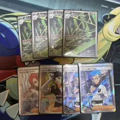 ロケット団セット