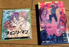 チェンソーマン 入場者特典 セット