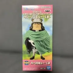 ワンピース WCF バーソロミュー・くま