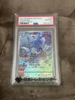 2026年最新】ポケモンカード キングドラchrの人気アイテム - メルカリ