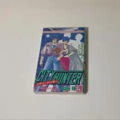 シティーハンター 第1巻 初版（1986年1月15日） - メルカリ