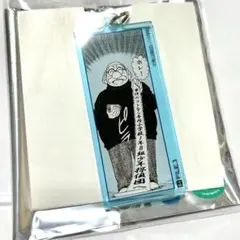 阿笠博士 コナン展 アクリルキーホルダー