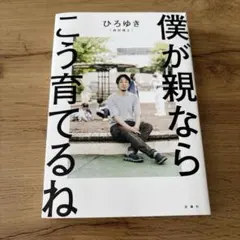 Item thumbnail for item 9c0c4530-240e-41fa-ad02-35f2257fd10e