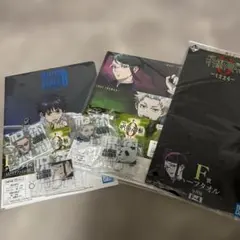 一番くじ　呪術廻戦0 下位賞まとめ売り