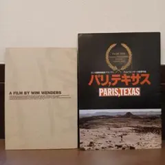 非売品】読売日本交響楽団 シェエラザードほか セバスティアン