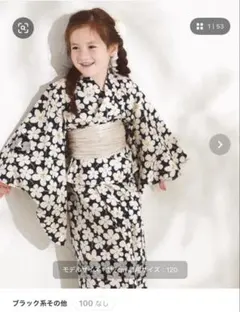 pairmanon 2WAY セパレートガールズ浴衣