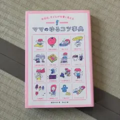 Item thumbnail for item c0882d7d-77fc-4c39-9e37-4bfb829f40f2