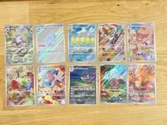 ポケモンカードゲーム　AR10枚セット