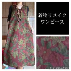 7.ハンドメイド♡着物リメイク♡ワンピース