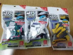 お月見団子様 リクエスト 2点 まとめ商品