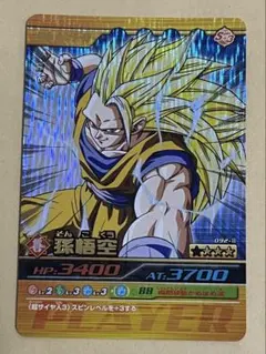 データカードダス ドラゴンボール 孫悟空 爆レア