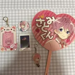 【最終値下げ】 すとぷり さとみくん グッズセット