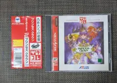 Item thumbnail for item 4dff9062-2180-4d4c-99fe-6d303881ae12