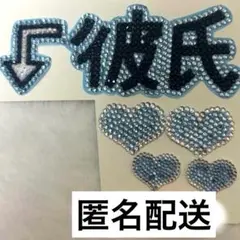 最終値下げ デコうちわ うちわデコ デコパーツ うちわ文字