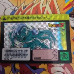 ドラゴンボールZ フリーザ 321 カードダス ドラゴンボールZ カードダス 321 フリーザ - メルカリ