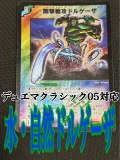 A-32 白緑メタリカデッキ 値下げ交渉大歓迎！！ - メルカリ