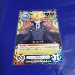 ドラゴンボールZ ミラバト レッドリボン軍 人造人間18号 カード - メルカリ