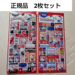 a*3様 正規品　ハローキティ キティ　タイルシール 2枚セット　海外限定品