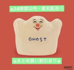 HONGAMA ミニチュアコレクション 【GHOST】ゴースト 陶器風 ガチャ
