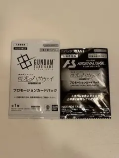 機動戦士ガンダム　閃光のハサウェイ　キルケーの魔女　入場三週目特典