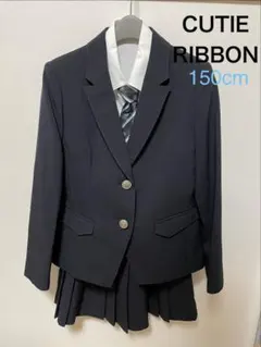 CUTIERIBBON 卒業式　式服　フォーマル　スーツ　女子　150cm 青